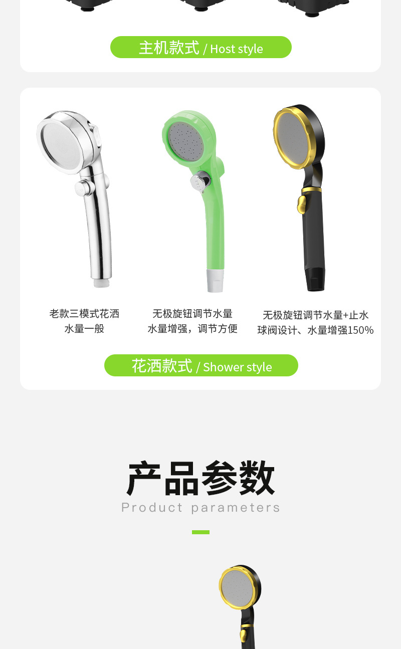 户外淋浴器洗澡神器露营工地宿舍家用简易电动移动花洒跨境套装