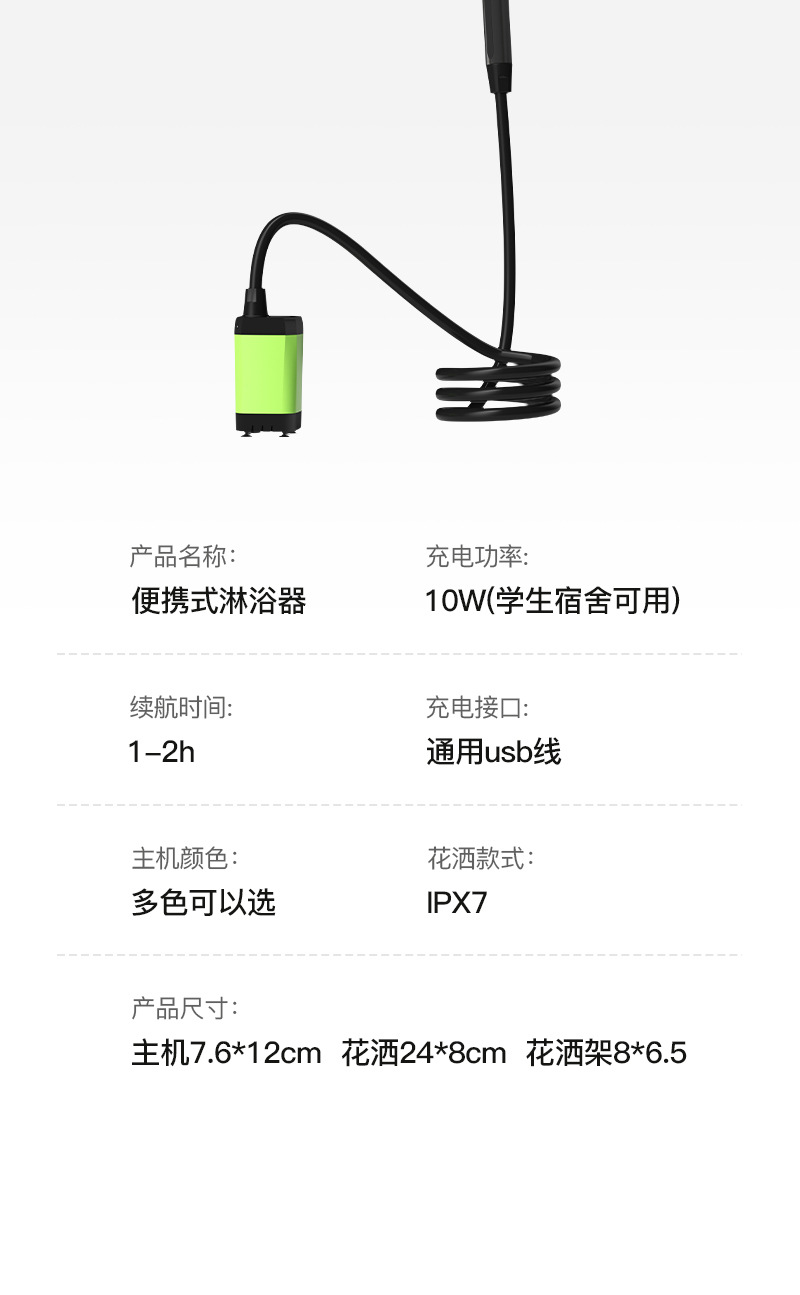 户外淋浴器洗澡神器露营工地宿舍家用简易电动移动花洒跨境套装