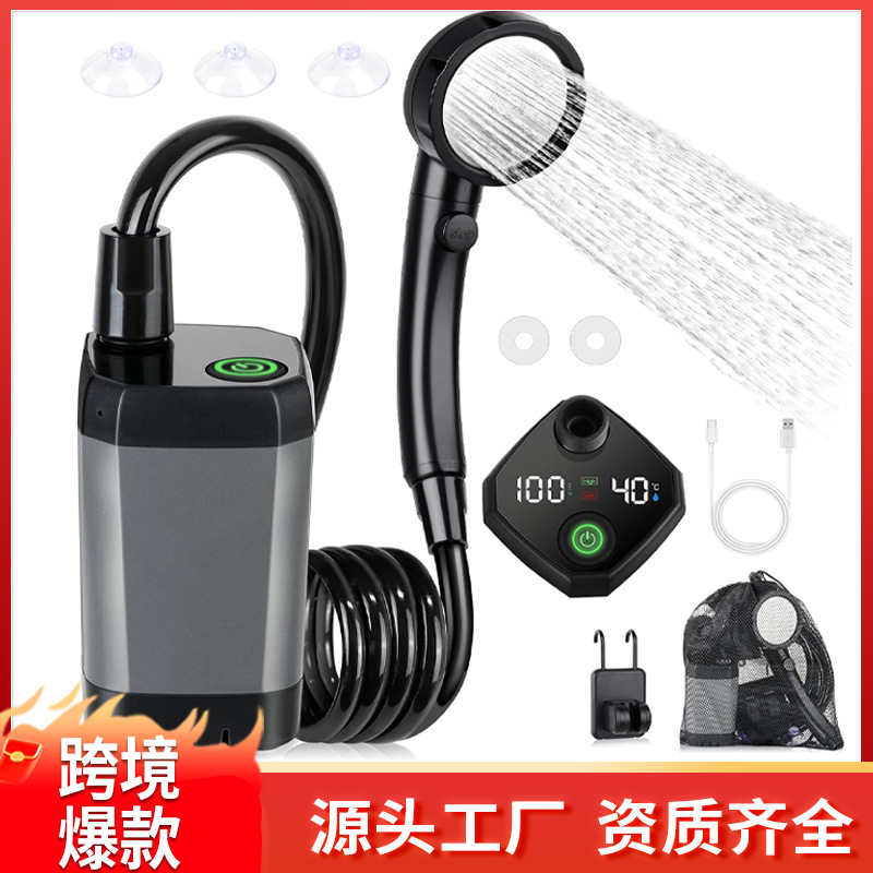 2025跨境爆款组合户外淋浴器洗澡神器露营宿舍电动花洒帐篷马桶