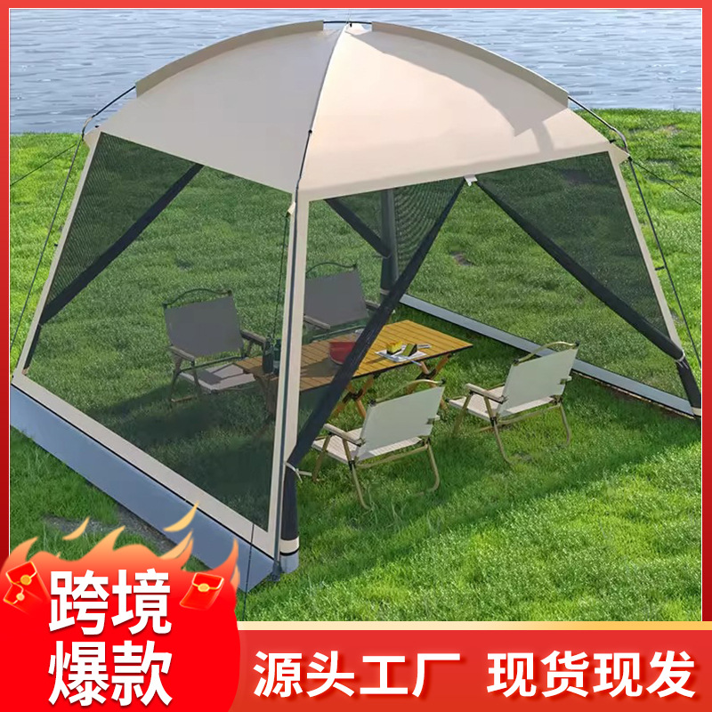 Outdoor large tent canopy two-in-one shade net pergola portable anti-mosquito net beach camping