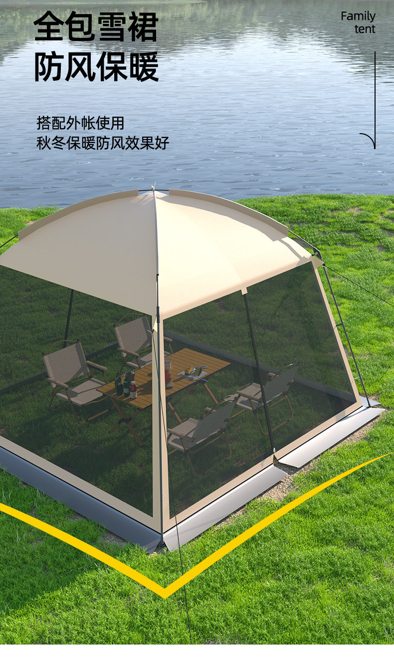 户外大型帐篷天幕二合一遮阳网纱凉棚便携式防蚊虫帐篷沙滩野营