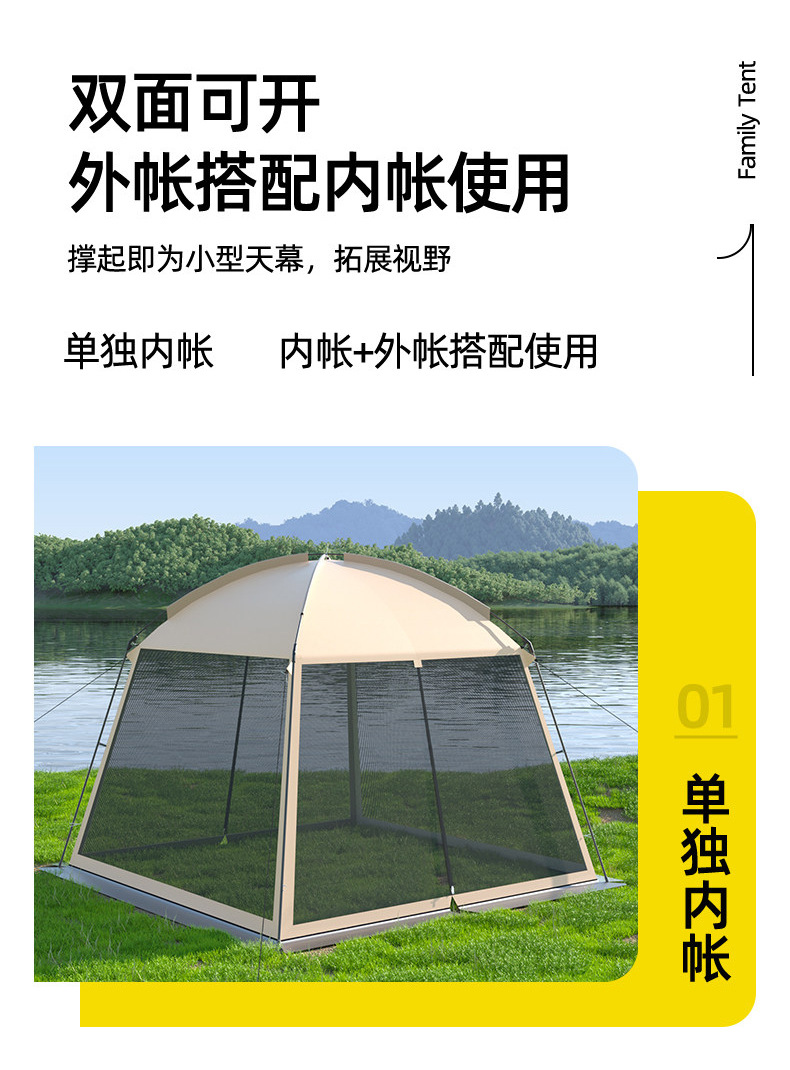户外大型帐篷天幕二合一遮阳网纱凉棚便携式防蚊虫帐篷沙滩野营