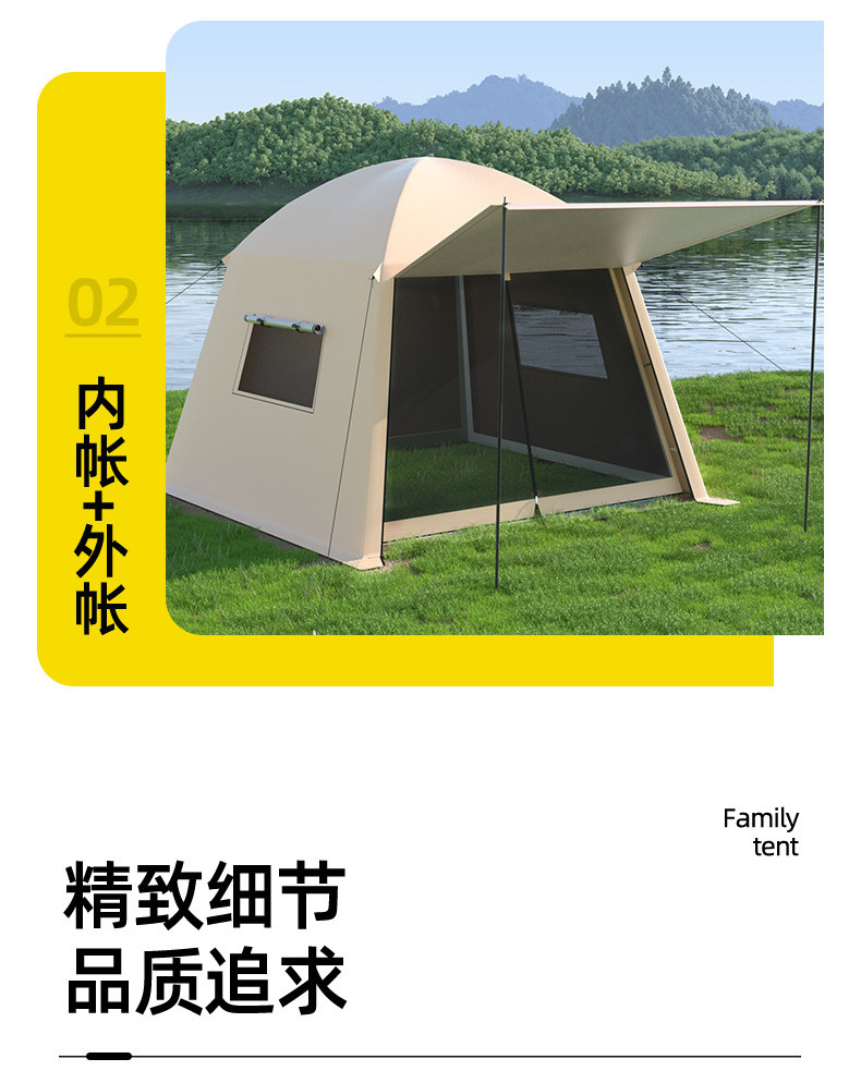 户外大型帐篷天幕二合一遮阳网纱凉棚便携式防蚊虫帐篷沙滩野营