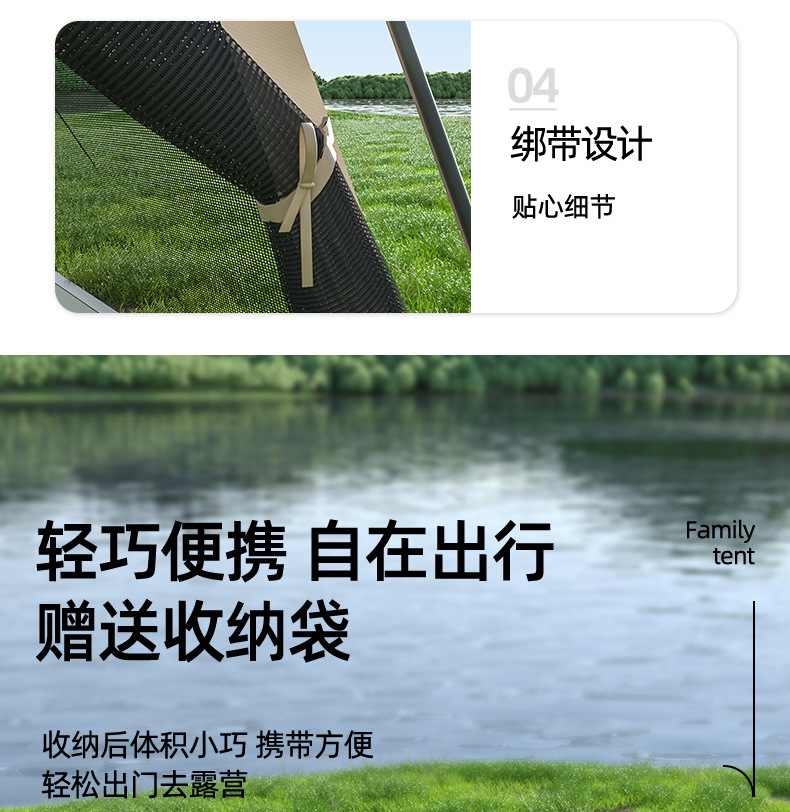 户外大型帐篷天幕二合一遮阳网纱凉棚便携式防蚊虫帐篷沙滩野营