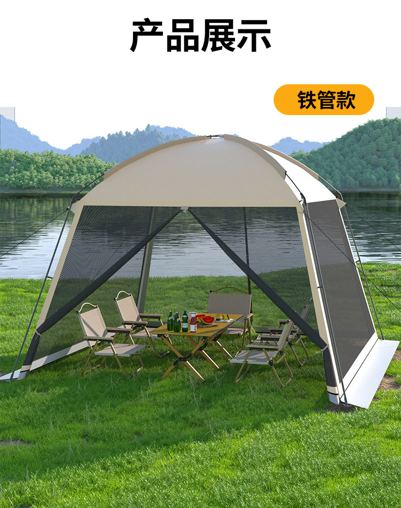 户外大型帐篷天幕二合一遮阳网纱凉棚便携式防蚊虫帐篷沙滩野营
