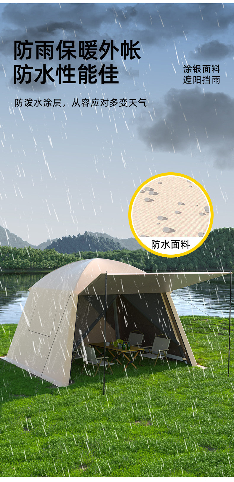 户外大型帐篷天幕二合一遮阳网纱凉棚便携式防蚊虫帐篷沙滩野营