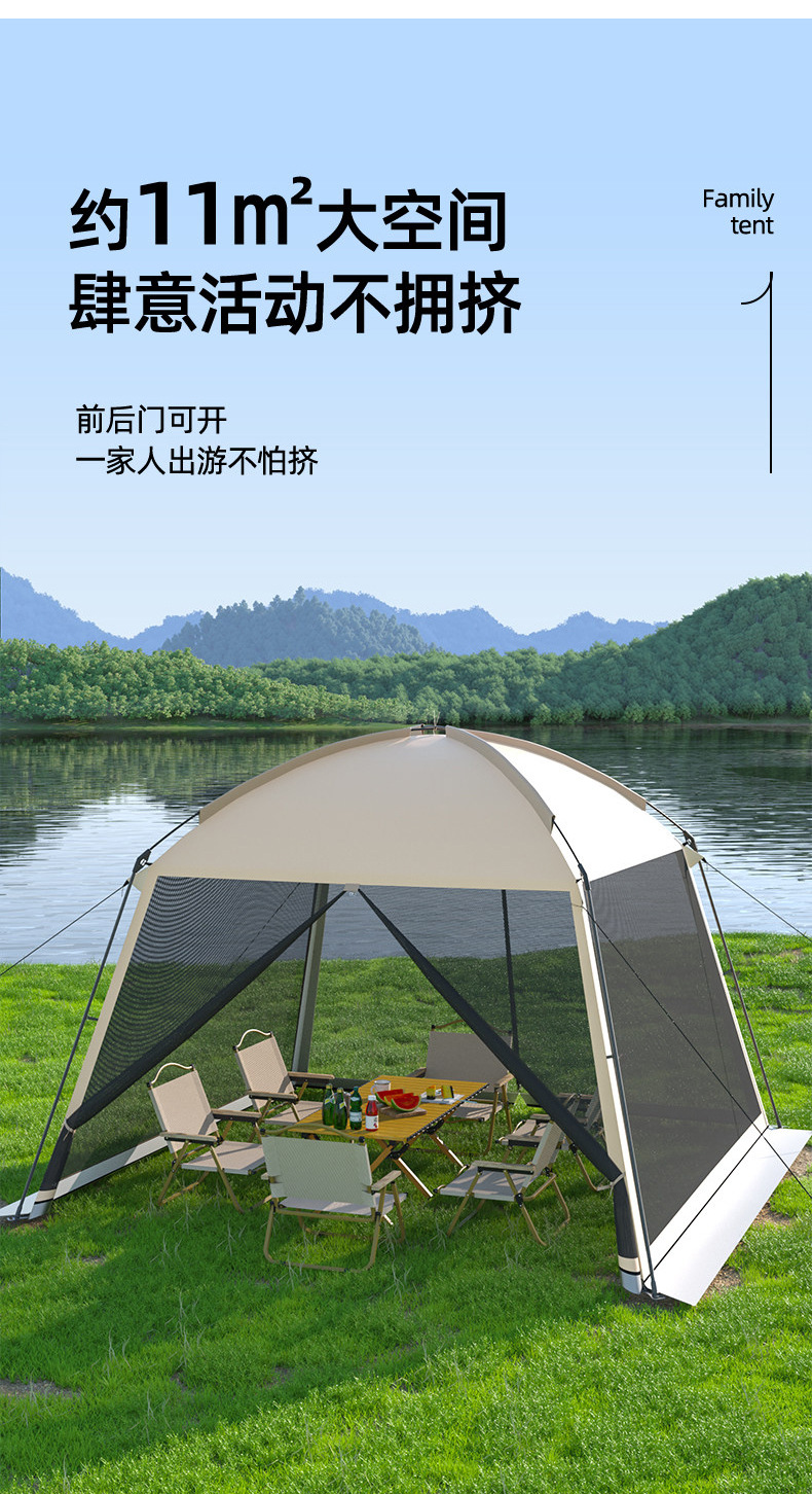 户外大型帐篷天幕二合一遮阳网纱凉棚便携式防蚊虫帐篷沙滩野营