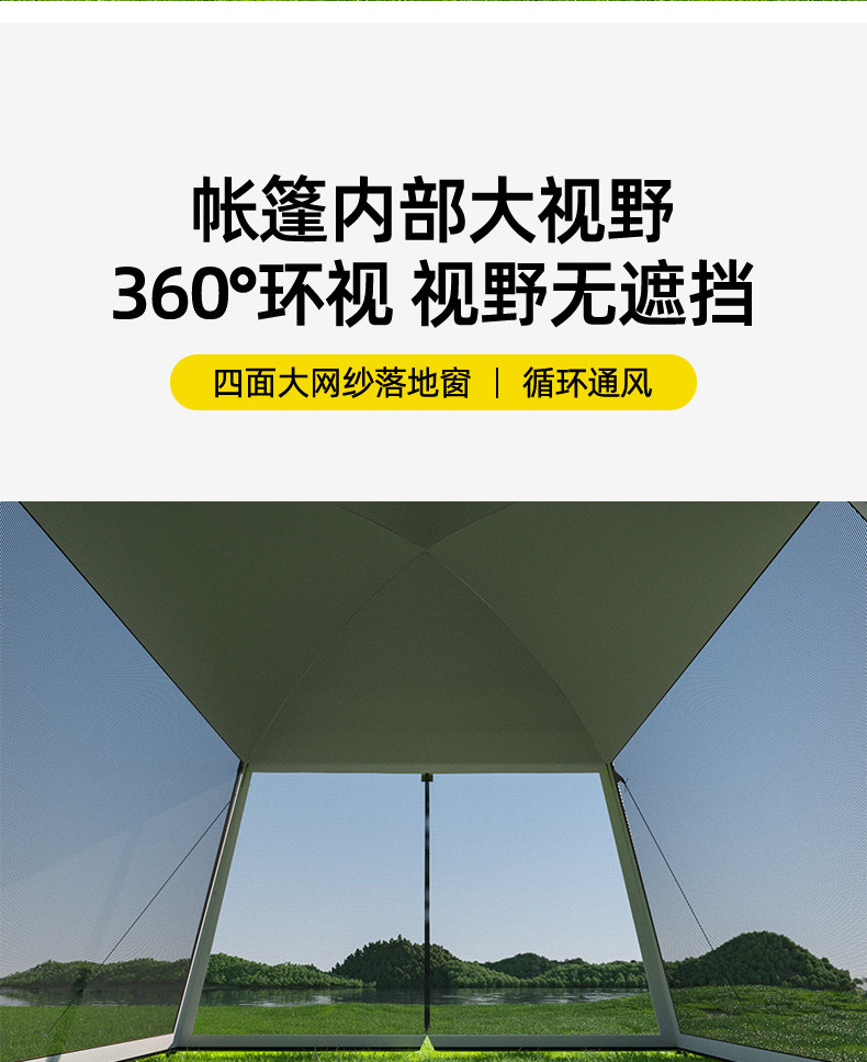 户外大型帐篷天幕二合一遮阳网纱凉棚便携式防蚊虫帐篷沙滩野营