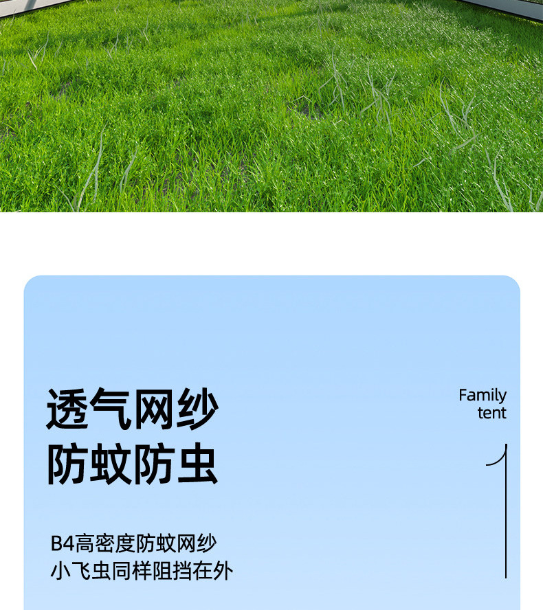 户外大型帐篷天幕二合一遮阳网纱凉棚便携式防蚊虫帐篷沙滩野营