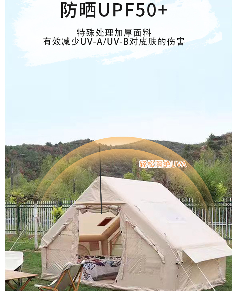 帐篷露营充气帐篷户外全自动野营沙滩防暴雨野外免搭快开天幕速开