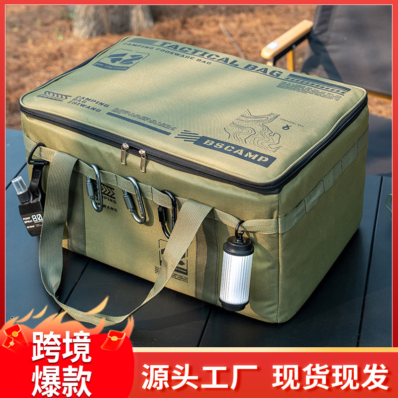 Outdoor camping storage box, camping tactical storage bag, large-capacity vehicle storage box, multi-functional picnic storage bag