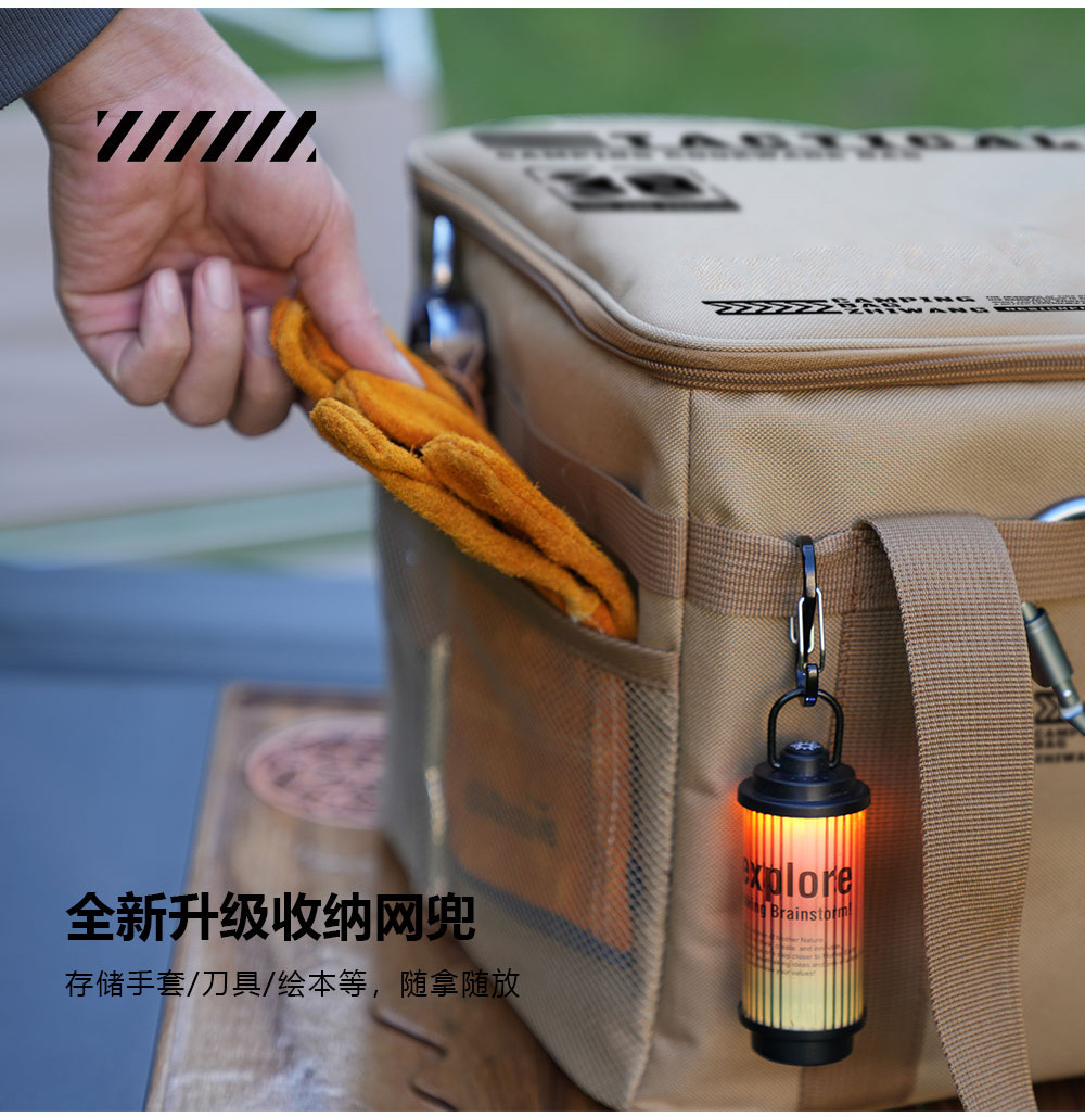 户外野营收纳箱露营战术收纳包大容量车载储物箱多功能野炊整理包