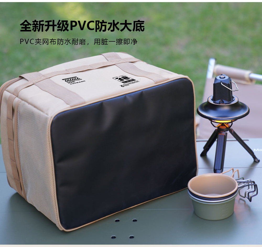 户外野营收纳箱露营战术收纳包大容量车载储物箱多功能野炊整理包
