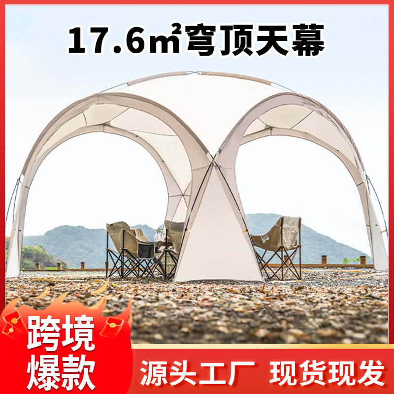 Cross-border popular outdoor camping folding tent dome canopy plus size multi-person sunshade and rainproof awning