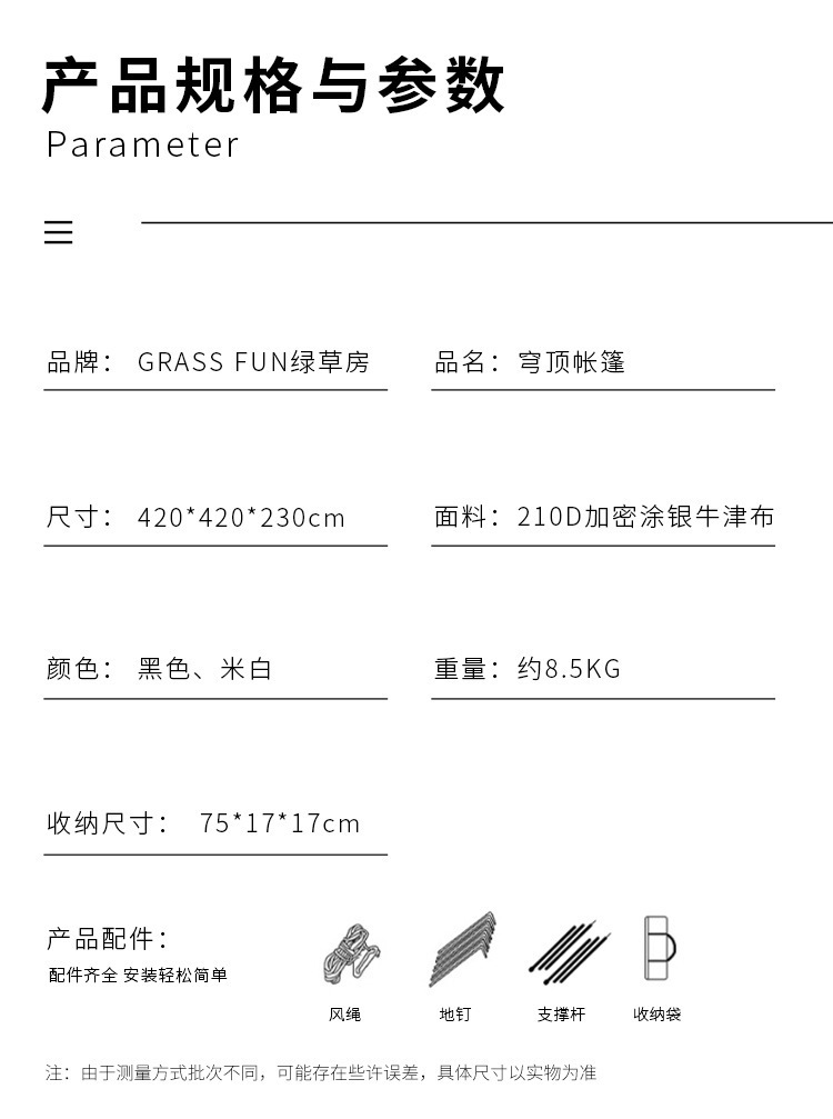 跨境爆款户外露营折叠帐篷穹顶天幕加大号多人遮阳防晒防雨遮阳棚