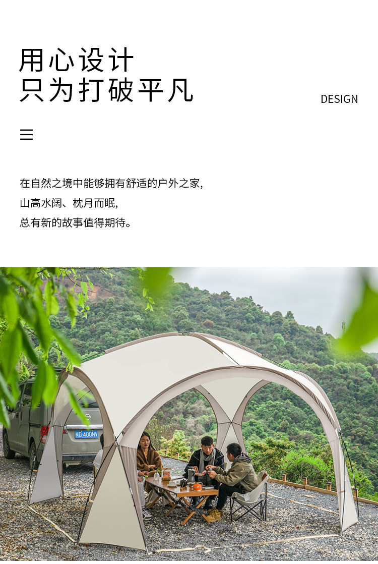 跨境爆款户外露营折叠帐篷穹顶天幕加大号多人遮阳防晒防雨遮阳棚