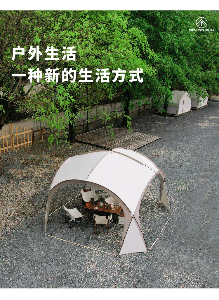 跨境爆款户外露营折叠帐篷穹顶天幕加大号多人遮阳防晒防雨遮阳棚
