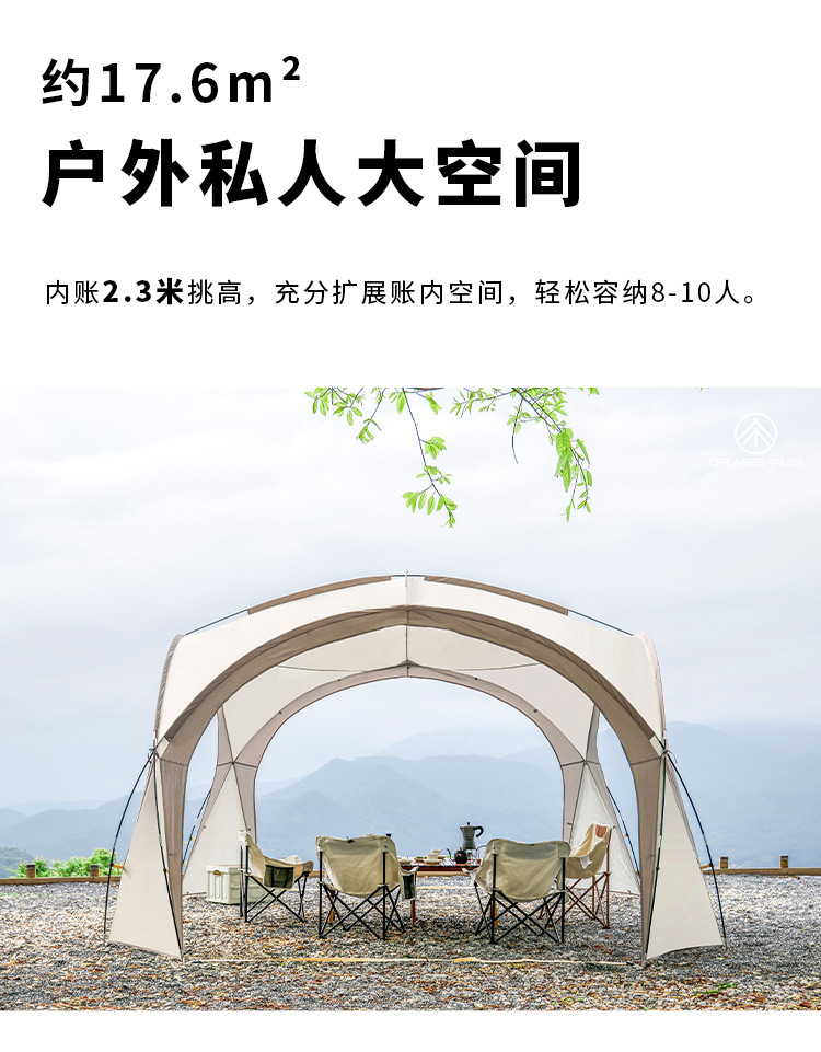 跨境爆款户外露营折叠帐篷穹顶天幕加大号多人遮阳防晒防雨遮阳棚