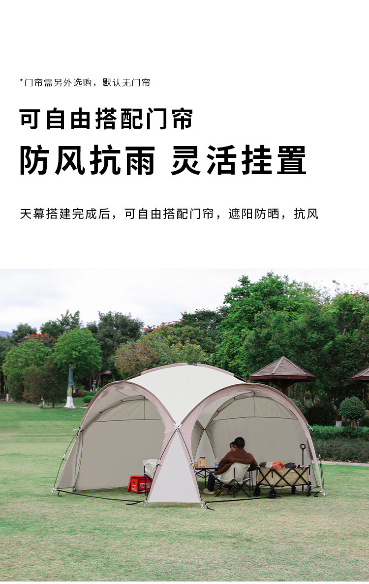 跨境爆款户外露营折叠帐篷穹顶天幕加大号多人遮阳防晒防雨遮阳棚