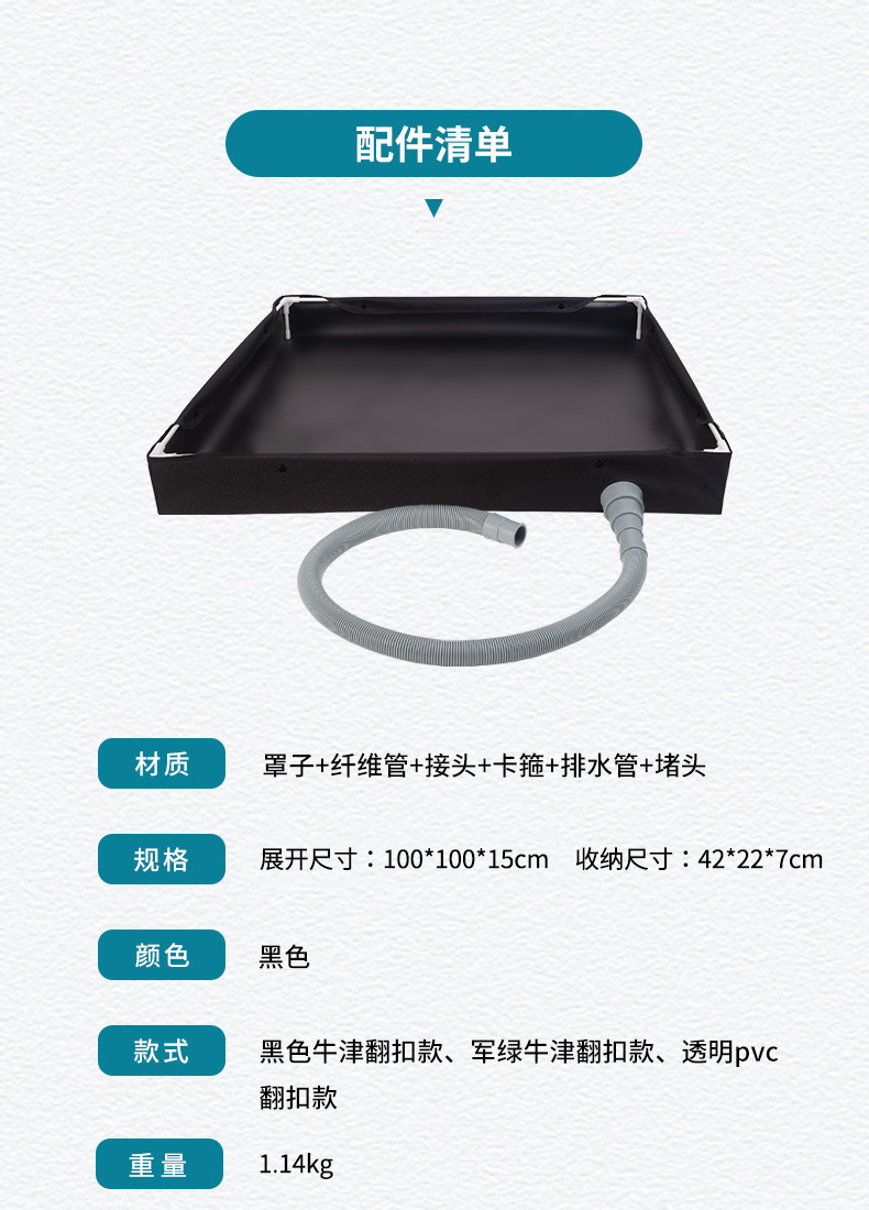 跨境爆款便携式户外淋浴盘露营洗澡帐篷托底接水盆宠物洗浴底座