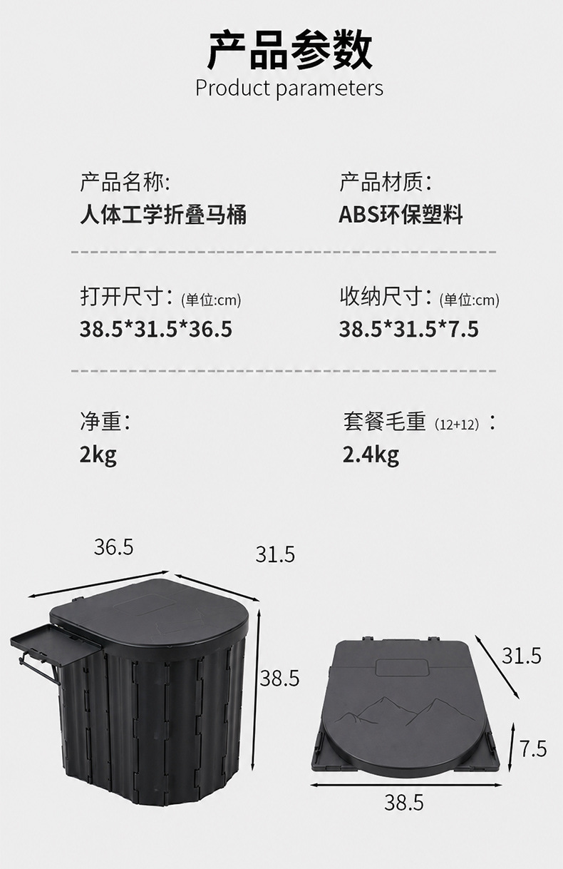 2025新款加高户外带盖折叠马桶便携式车载移动厕所旅游露营座便器