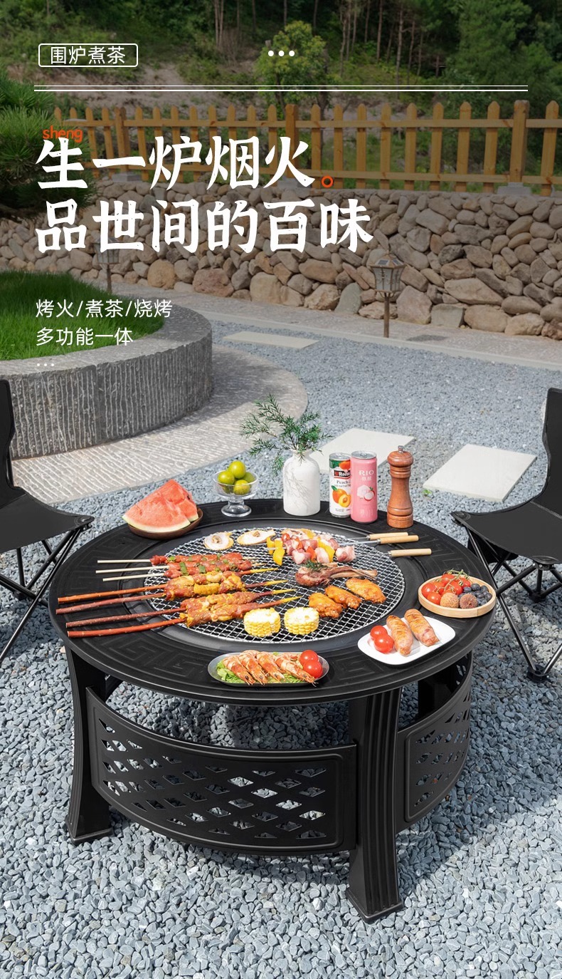 家用围炉煮茶烤火盆木炭庭院烧烤炉桌室内取暖炉烤火炉户外烧烤架