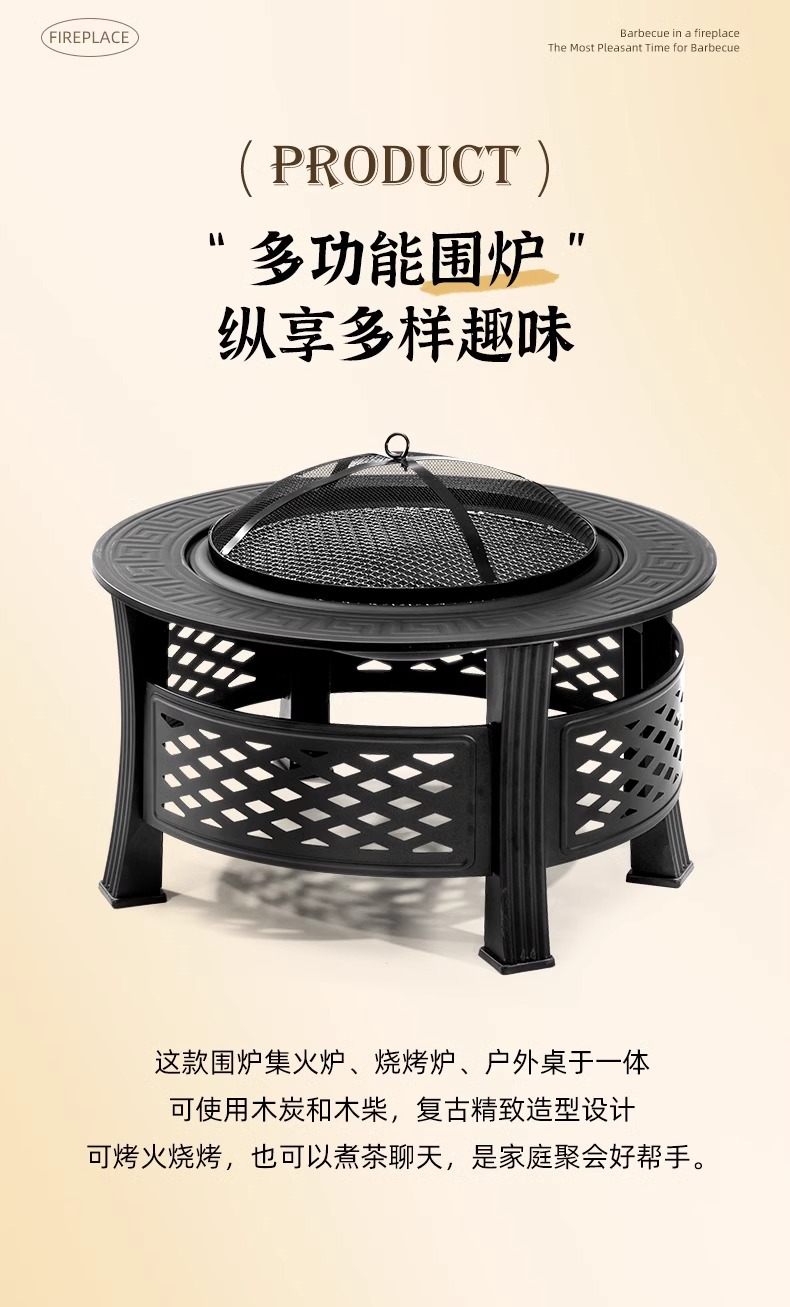 家用围炉煮茶烤火盆木炭庭院烧烤炉桌室内取暖炉烤火炉户外烧烤架