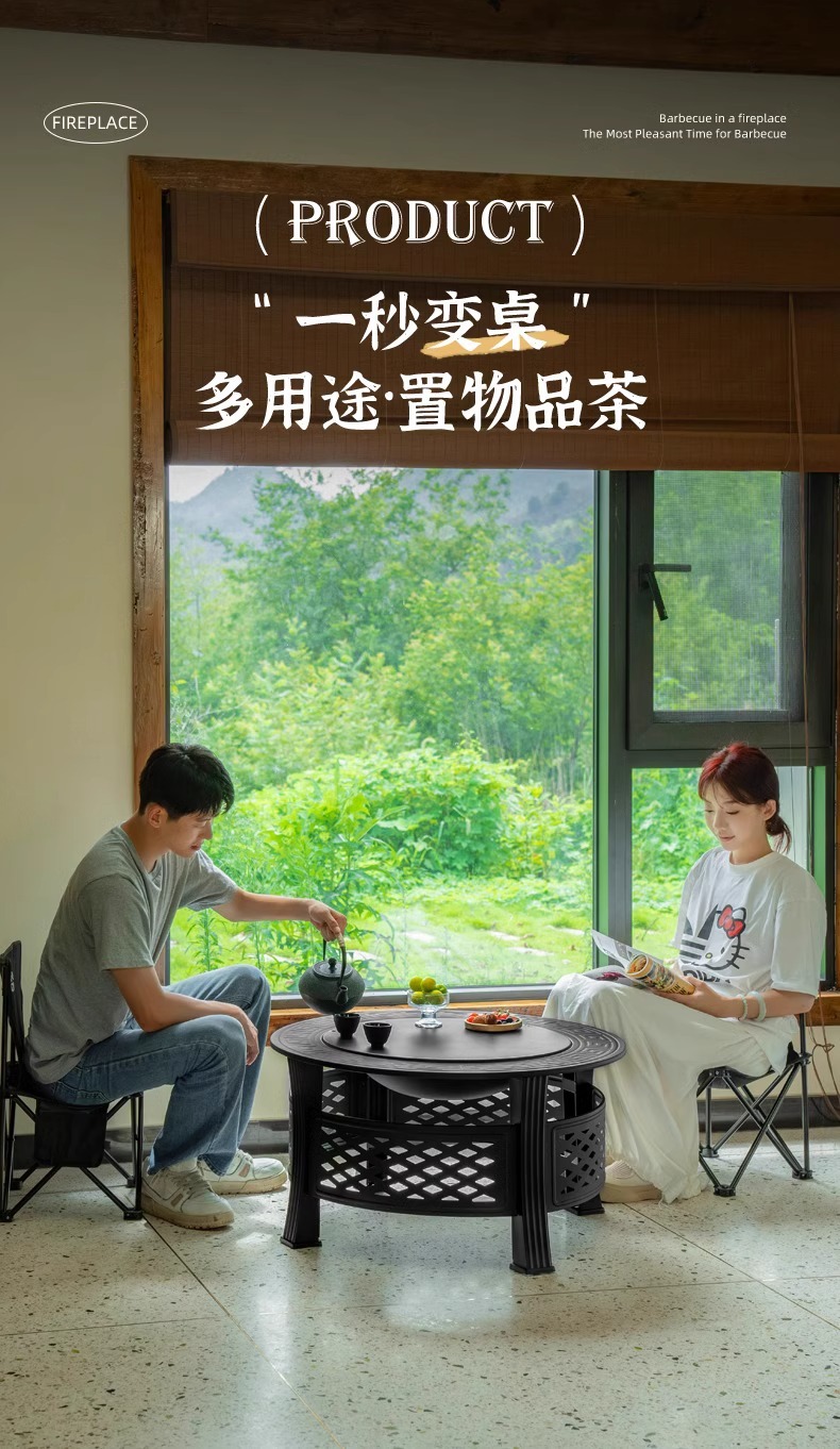 家用围炉煮茶烤火盆木炭庭院烧烤炉桌室内取暖炉烤火炉户外烧烤架