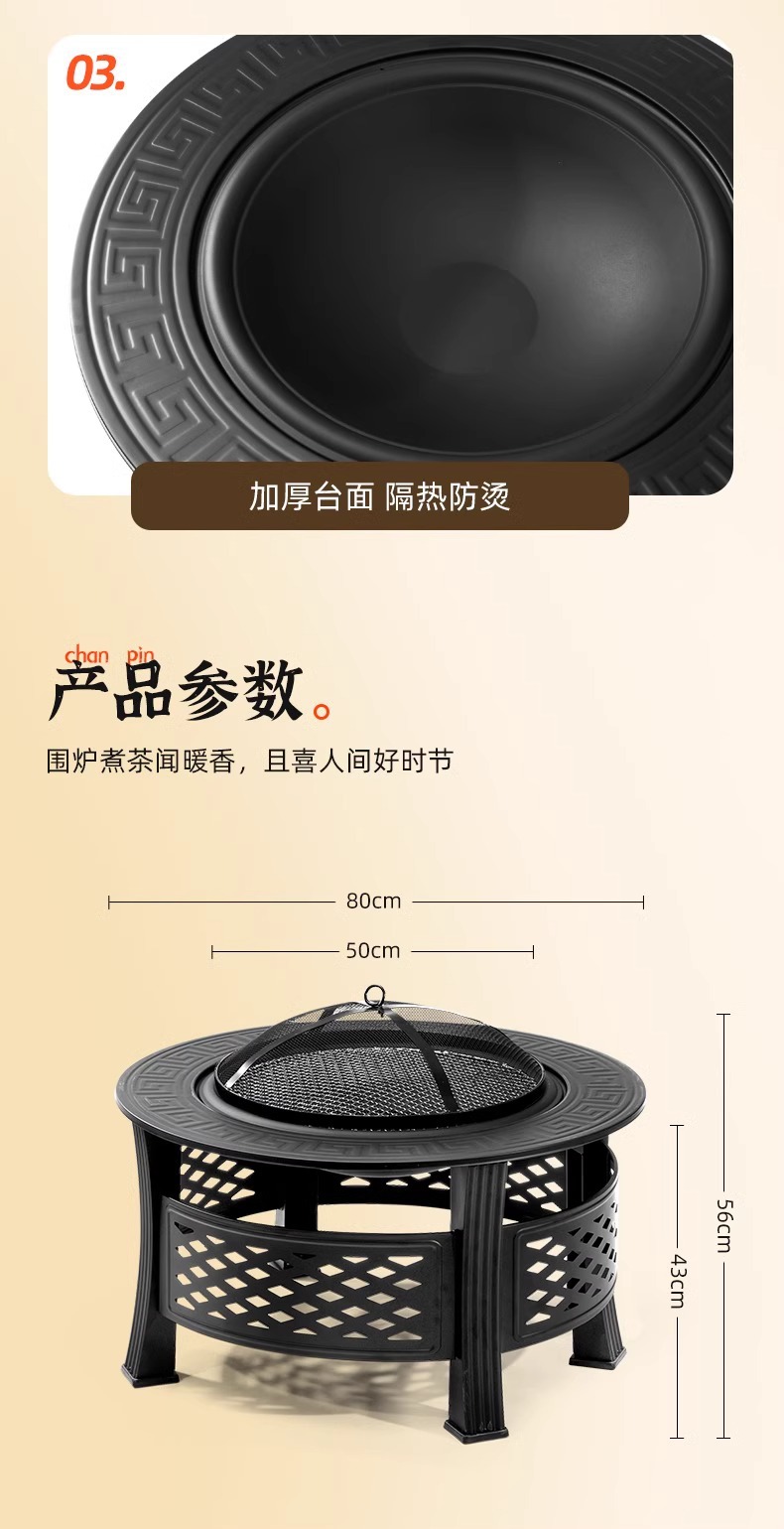家用围炉煮茶烤火盆木炭庭院烧烤炉桌室内取暖炉烤火炉户外烧烤架