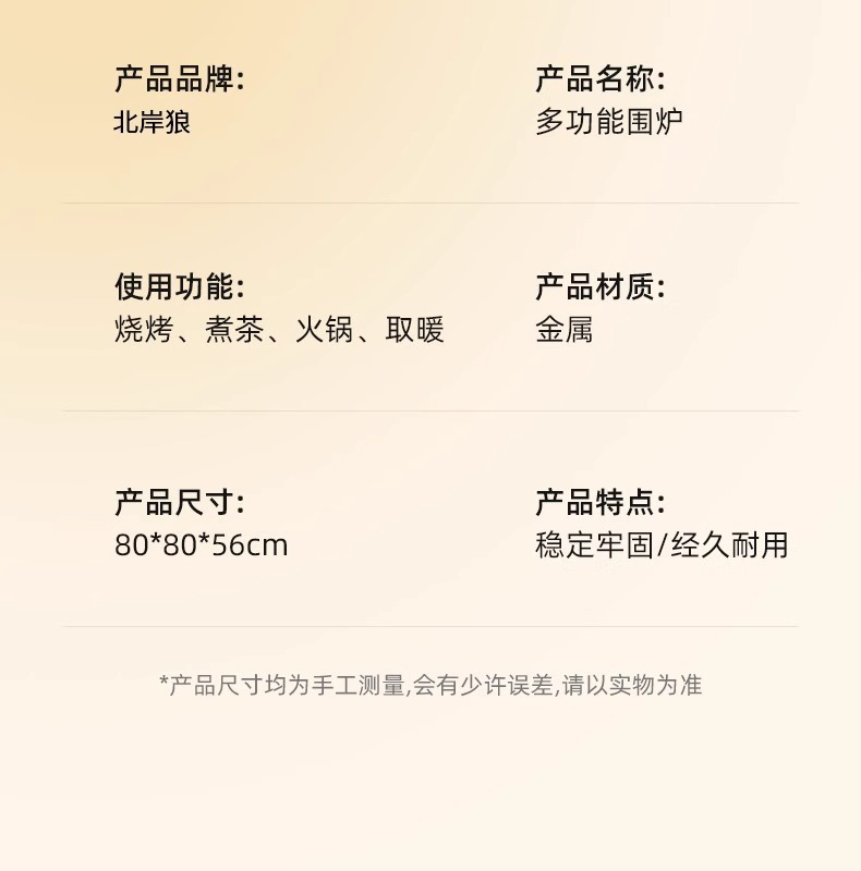 家用围炉煮茶烤火盆木炭庭院烧烤炉桌室内取暖炉烤火炉户外烧烤架