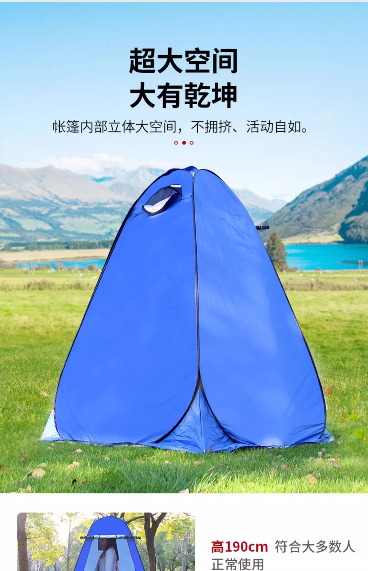 户外洗澡帐篷便携式露营厕所帐篷更衣淋浴沐浴换衣罩钓鱼保暖帐篷