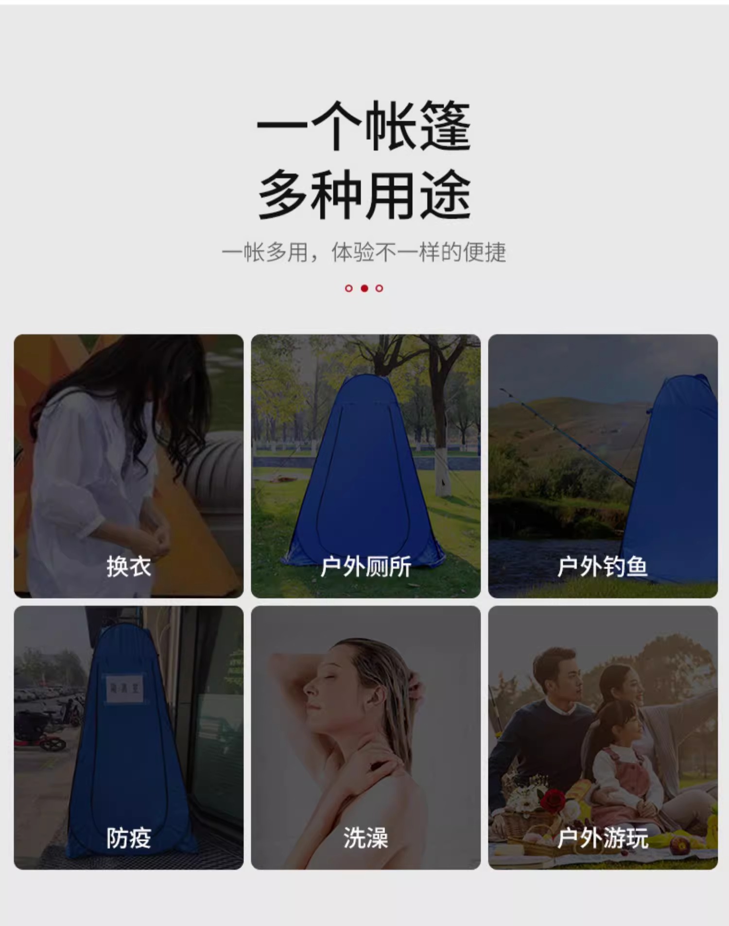 户外洗澡帐篷便携式露营厕所帐篷更衣淋浴沐浴换衣罩钓鱼保暖帐篷