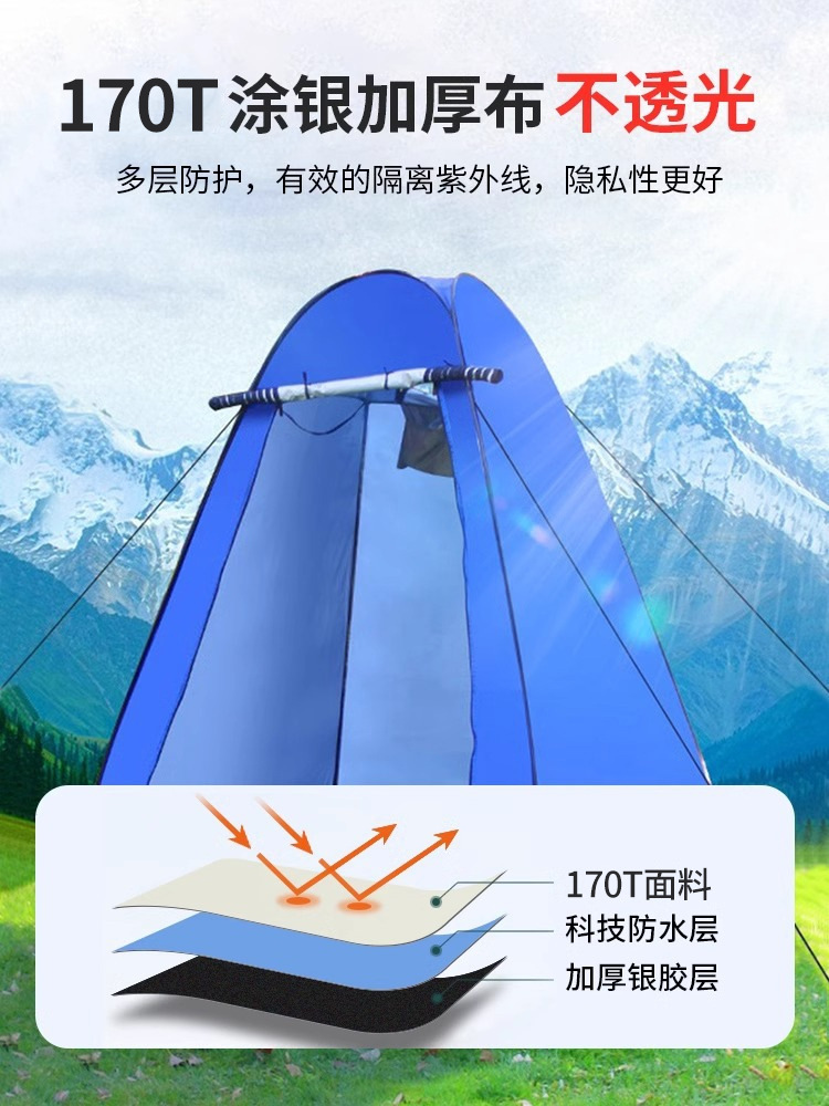 户外洗澡帐篷便携式露营厕所帐篷更衣淋浴沐浴换衣罩钓鱼保暖帐篷