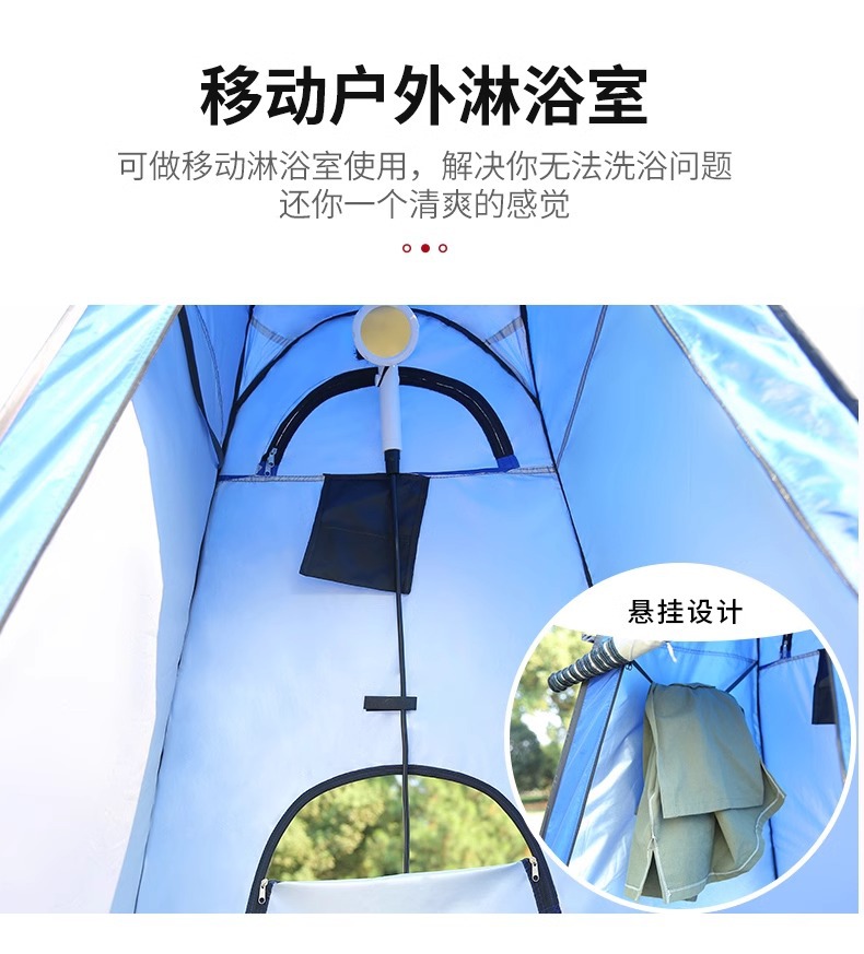 户外洗澡帐篷便携式露营厕所帐篷更衣淋浴沐浴换衣罩钓鱼保暖帐篷