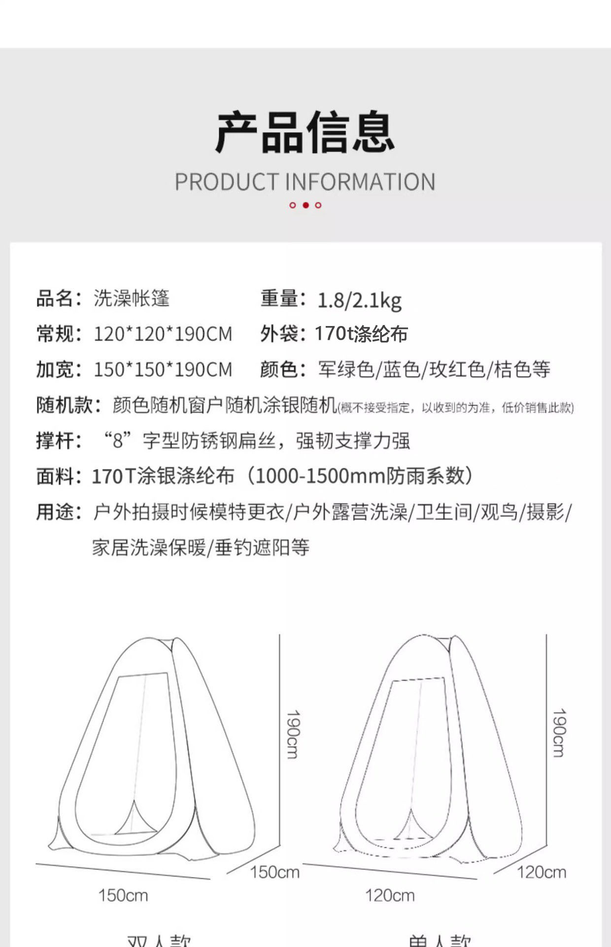 户外洗澡帐篷便携式露营厕所帐篷更衣淋浴沐浴换衣罩钓鱼保暖帐篷