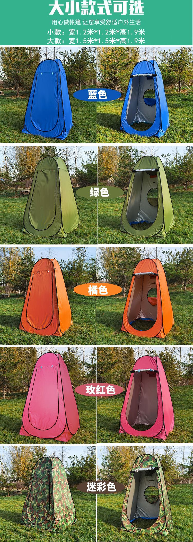 户外洗澡帐篷便携式露营厕所帐篷更衣淋浴沐浴换衣罩钓鱼保暖帐篷