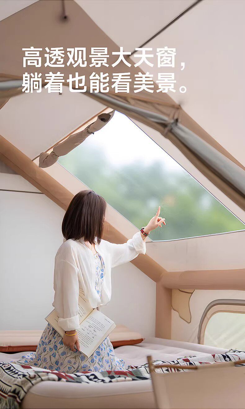 12.6㎡自动充气帐篷户外露营黑胶天幕帐篷二合一防晒家庭野营全套