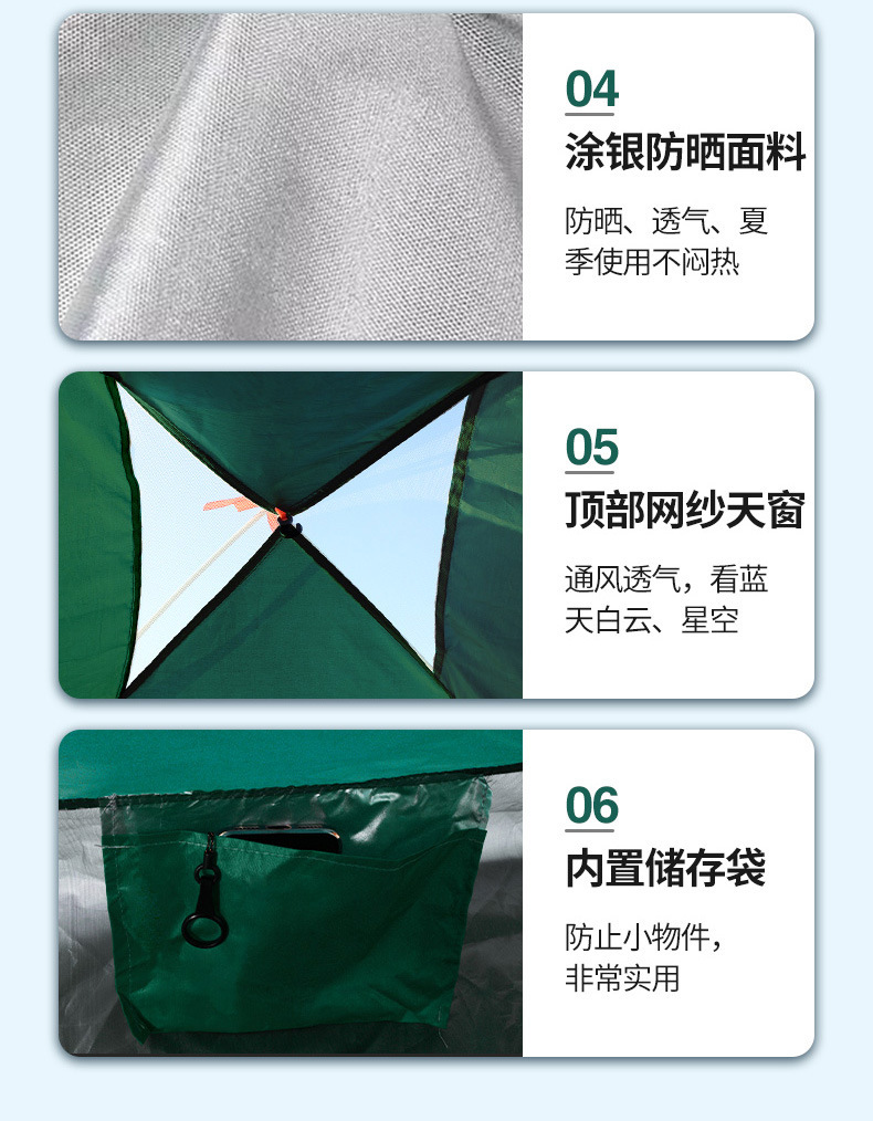 帐篷户外3-4人全自动加厚防晒账蓬2人单双折叠野外露营便携式帐篷