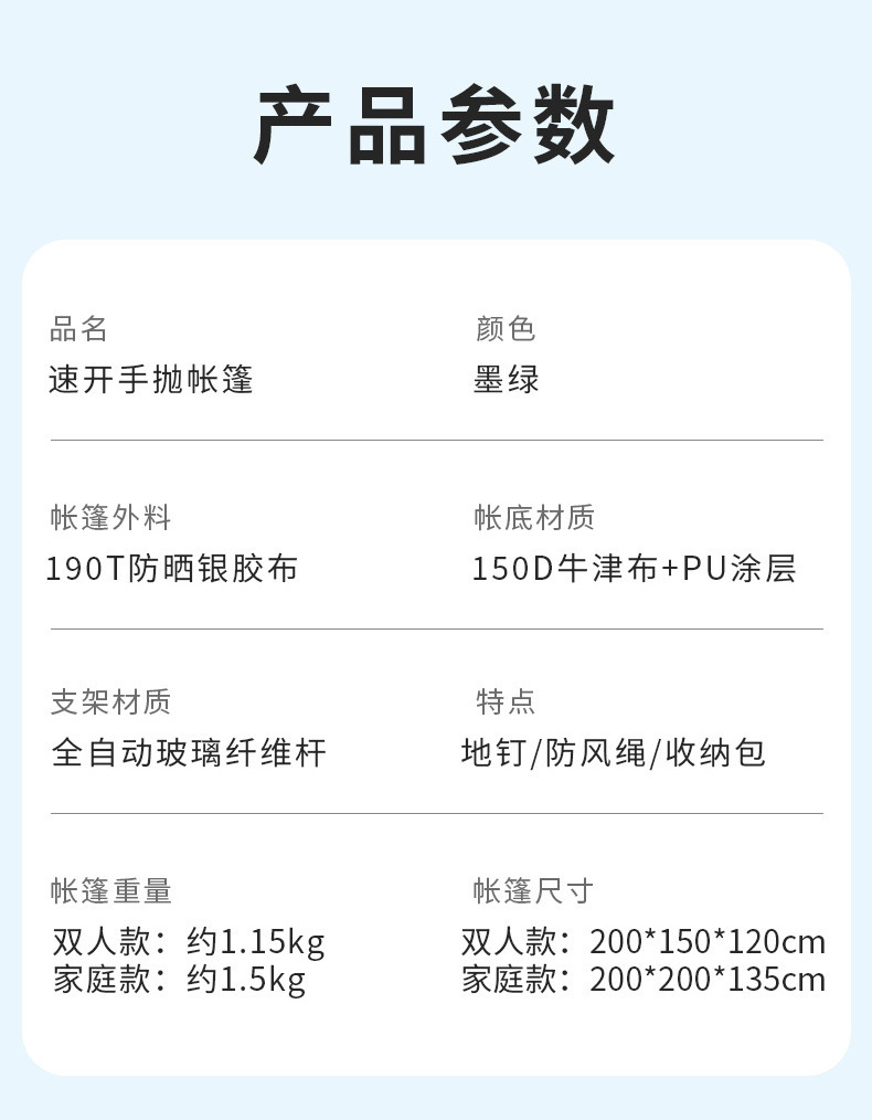 帐篷户外3-4人全自动加厚防晒账蓬2人单双折叠野外露营便携式帐篷