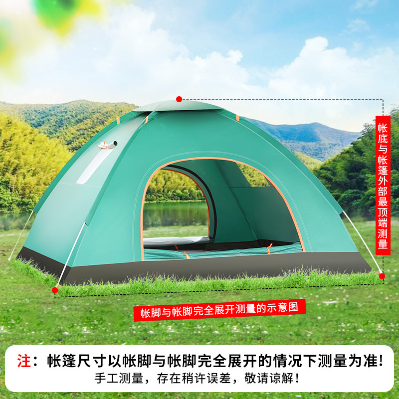 帐篷户外3-4人全自动加厚防晒账蓬2人单双折叠野外露营便携式帐篷