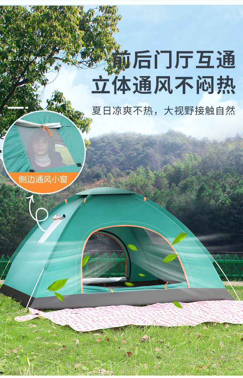 帐篷户外3-4人全自动加厚防晒账蓬2人单双折叠野外露营便携式帐篷