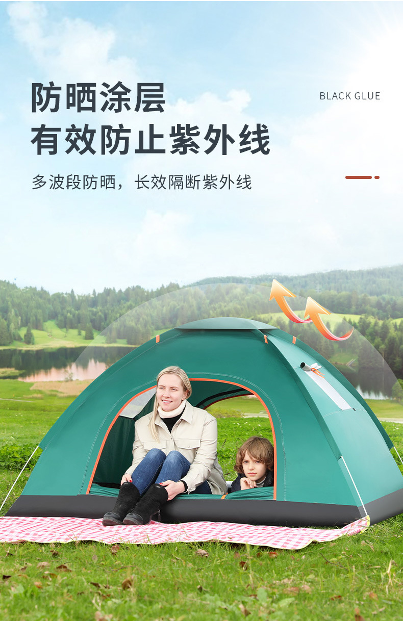 帐篷户外3-4人全自动加厚防晒账蓬2人单双折叠野外露营便携式帐篷