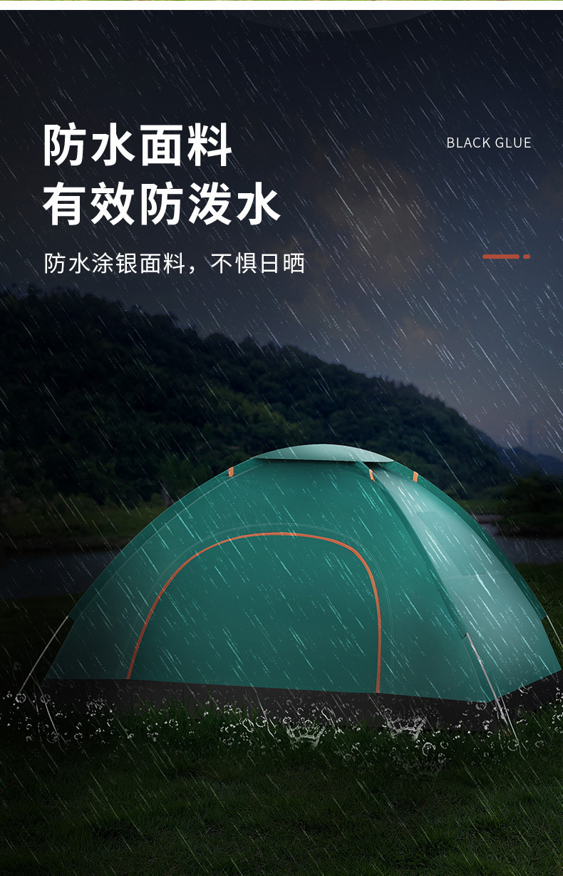 帐篷户外3-4人全自动加厚防晒账蓬2人单双折叠野外露营便携式帐篷