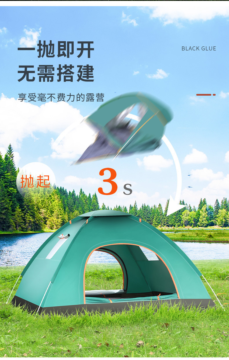 帐篷户外3-4人全自动加厚防晒账蓬2人单双折叠野外露营便携式帐篷