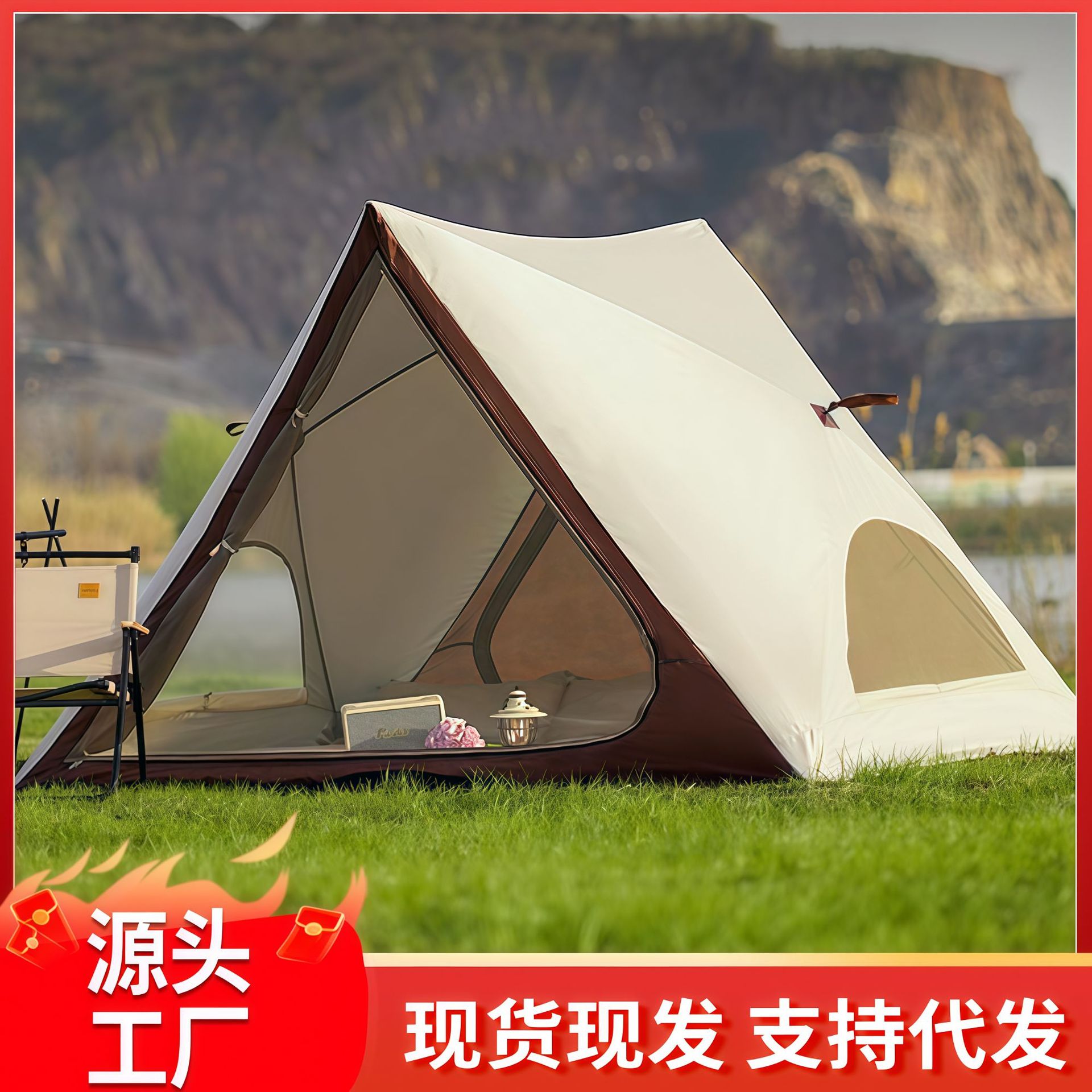 Automatic quick-open tent outdoor portable camping park camping beach sunshade equipment picnic tent triangle tent