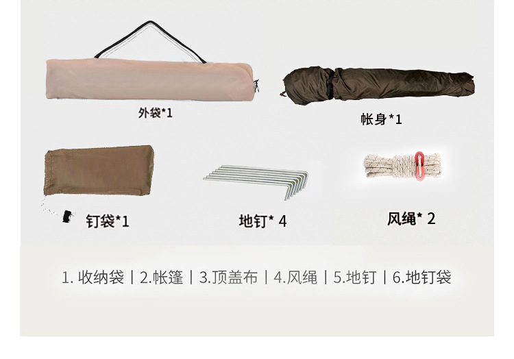 自动速开帐篷户外便携式露营公园野营沙滩遮阳装备野餐帐三角帐篷