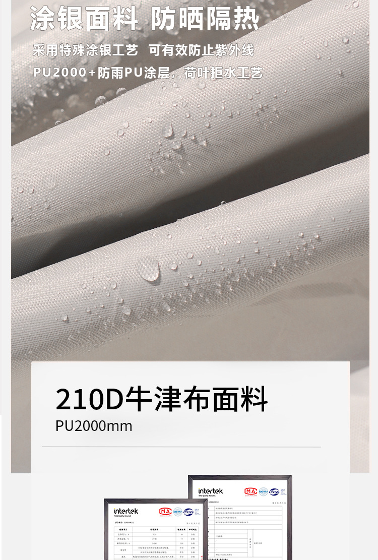 自动速开帐篷户外便携式露营公园野营沙滩遮阳装备野餐帐三角帐篷