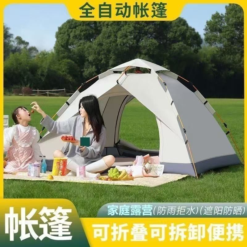 テント屋外折りたたみポータブルキャンプ一晩防雨肥厚屋内全自動ビーチ屋外キャンプ用品