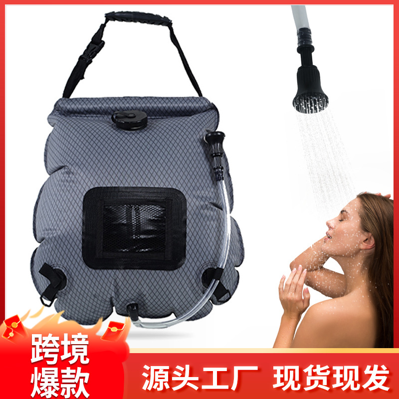 High-end grid upgraded faucet solar shower bag large capacity sunbathing bag 20L outdoor bathing