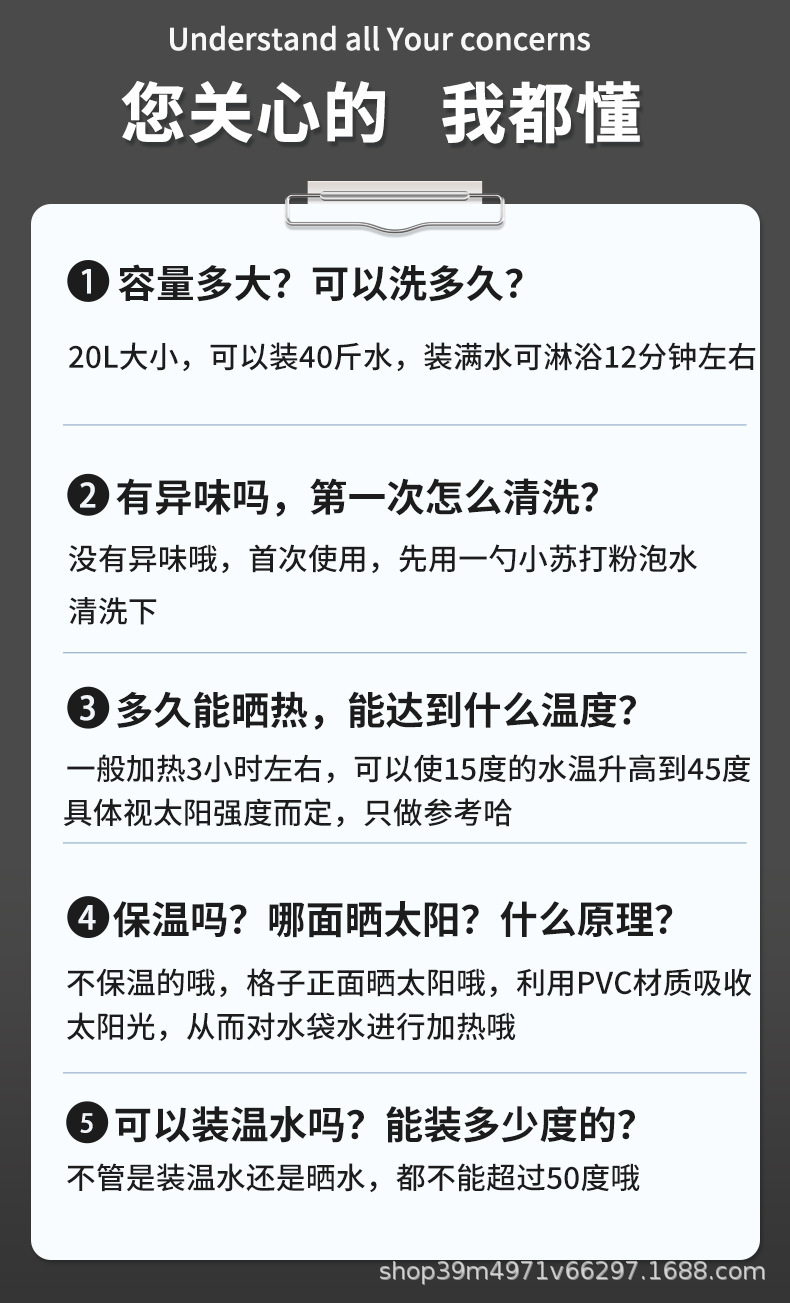 高端格子款升级龙头太阳能沐浴袋大容量晒水袋20L户外洗澡